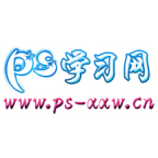 PS学习网