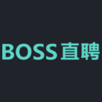 BOSS直聘